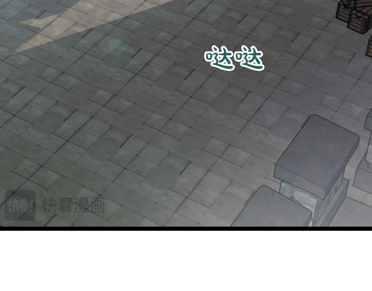 第10话 怪物浪潮 第55页