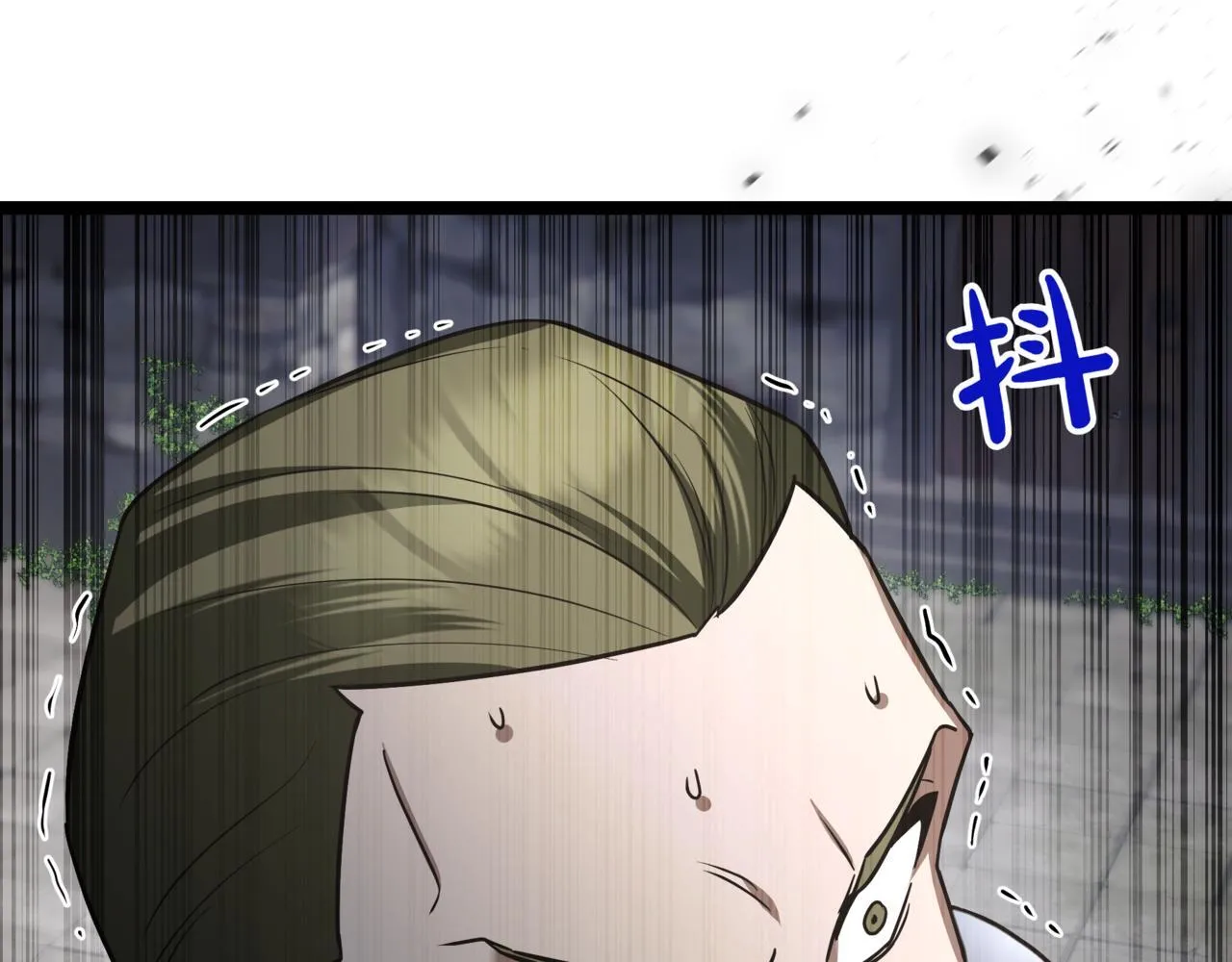 第10话 怪物浪潮 第109页