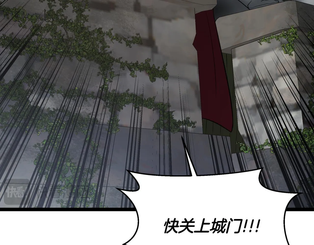 第10话 怪物浪潮 第114页