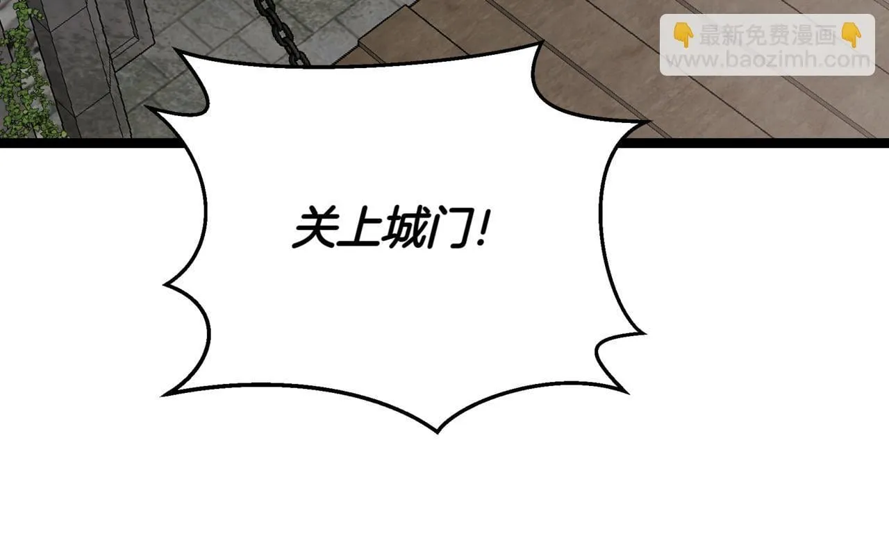 第10话 怪物浪潮 第118页