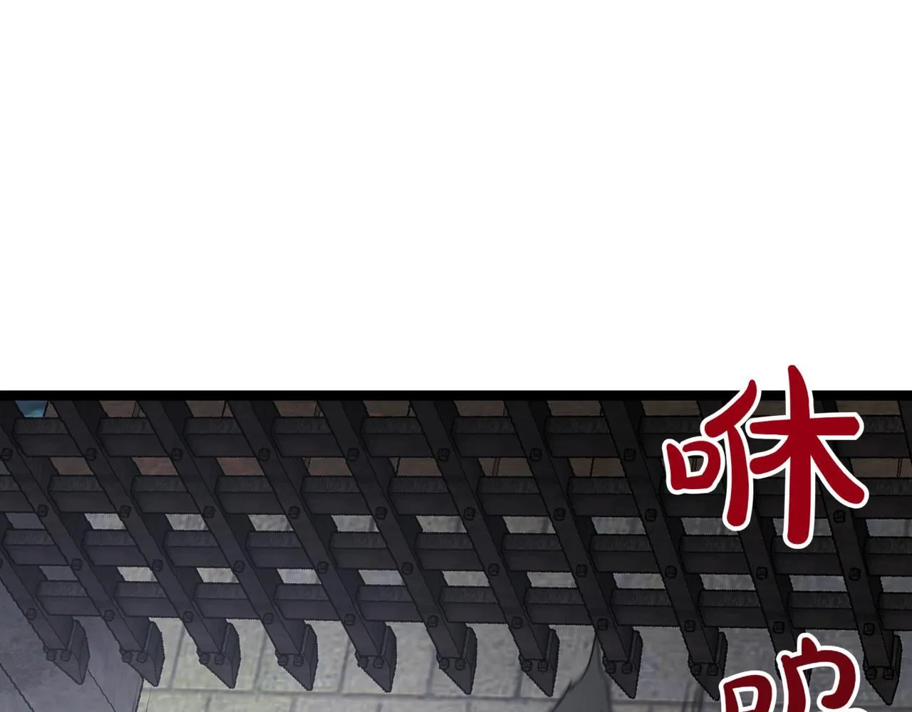第10话 怪物浪潮 第124页
