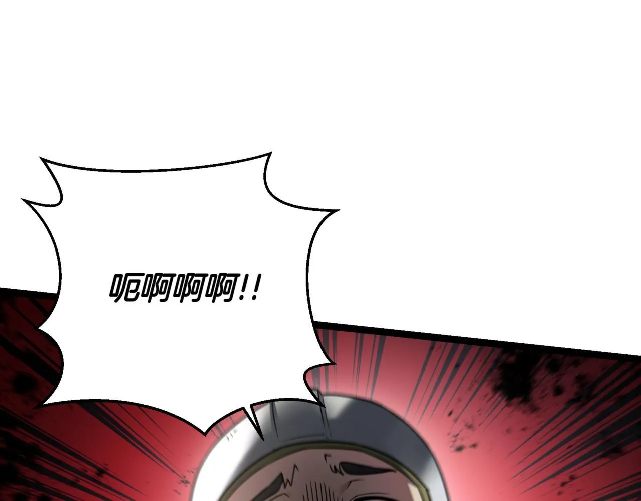 第10话 怪物浪潮 第129页