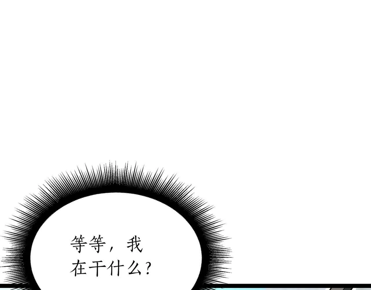 第10话 怪物浪潮 第174页