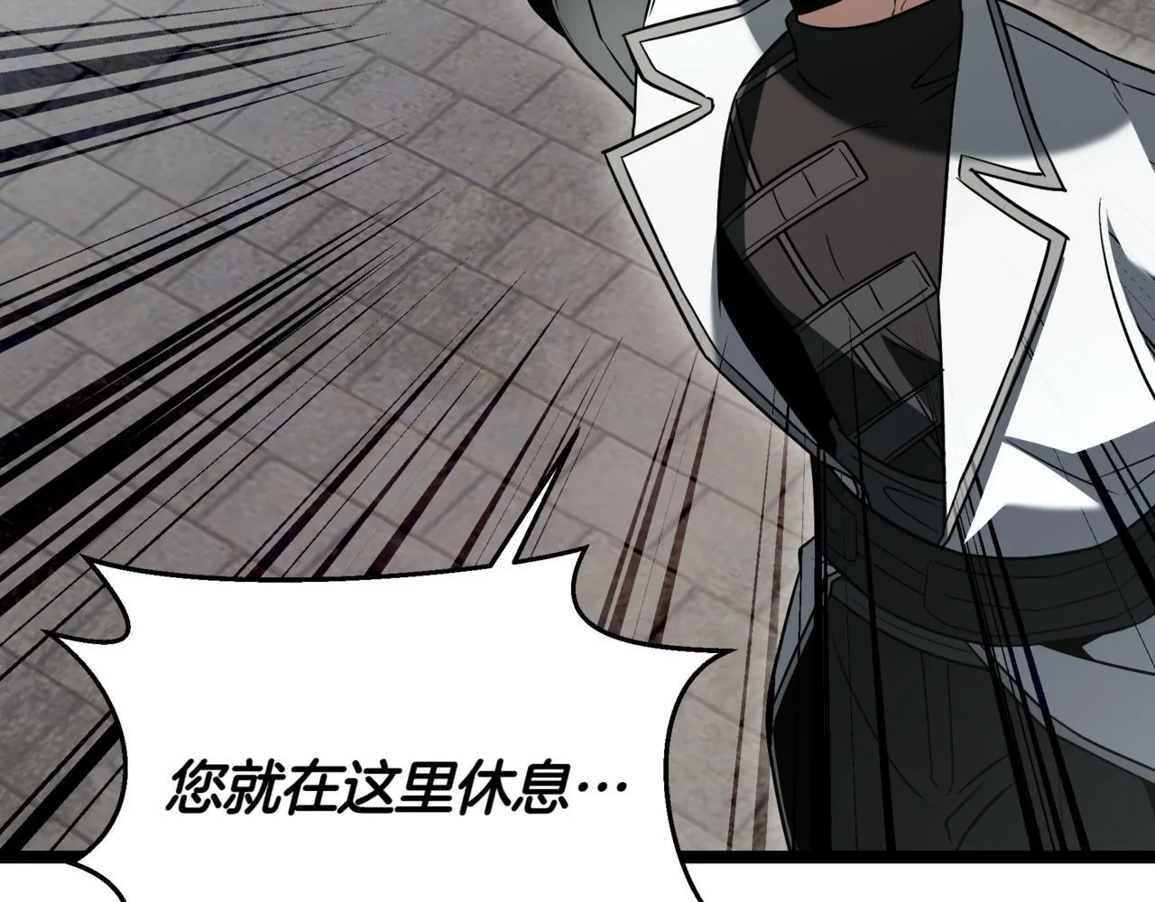 第10话 怪物浪潮 第192页
