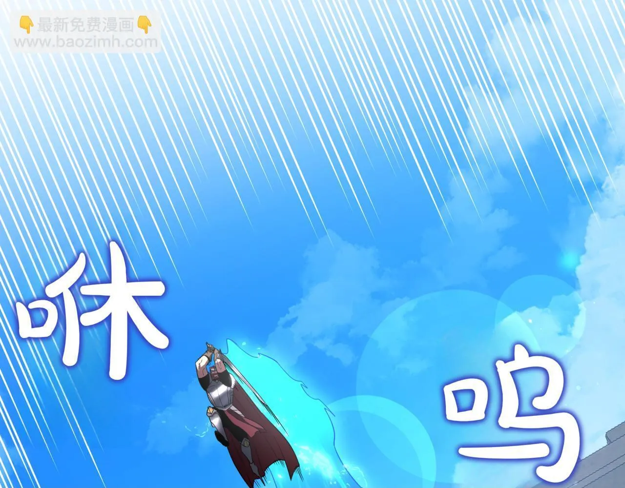 第10话 怪物浪潮 第200页
