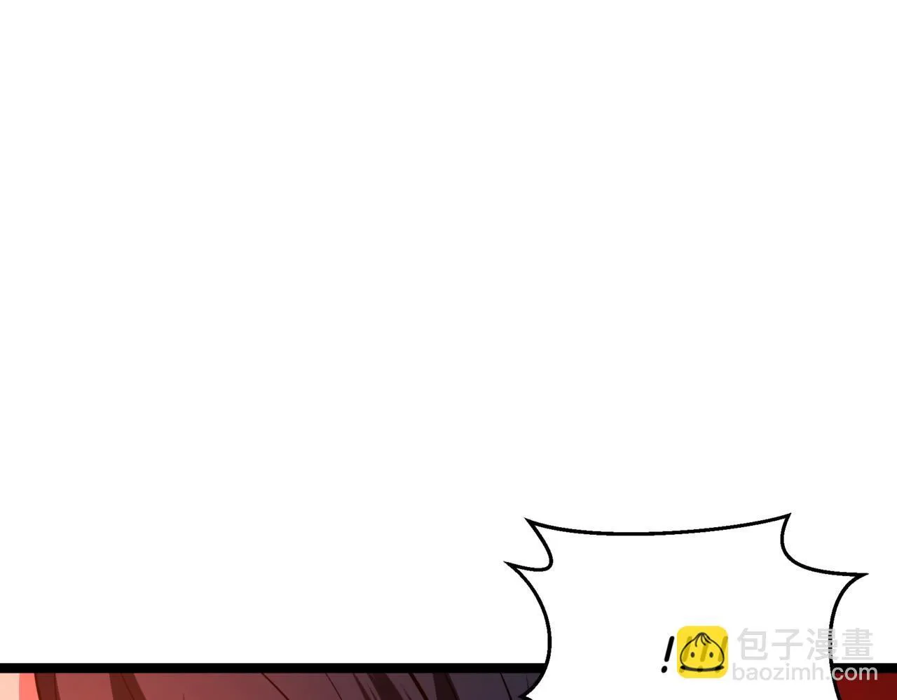 第10话 怪物浪潮 第242页