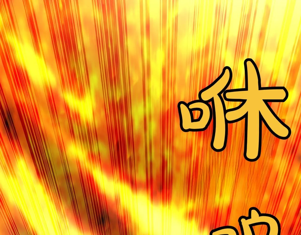 第11话 巨魔 第3页