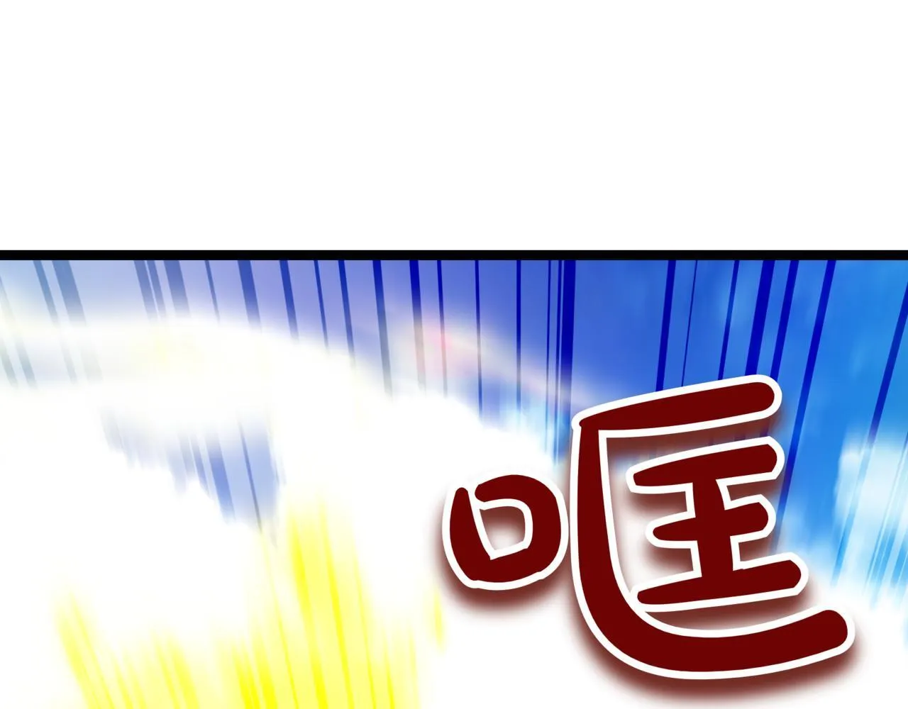 第11话 巨魔 第10页