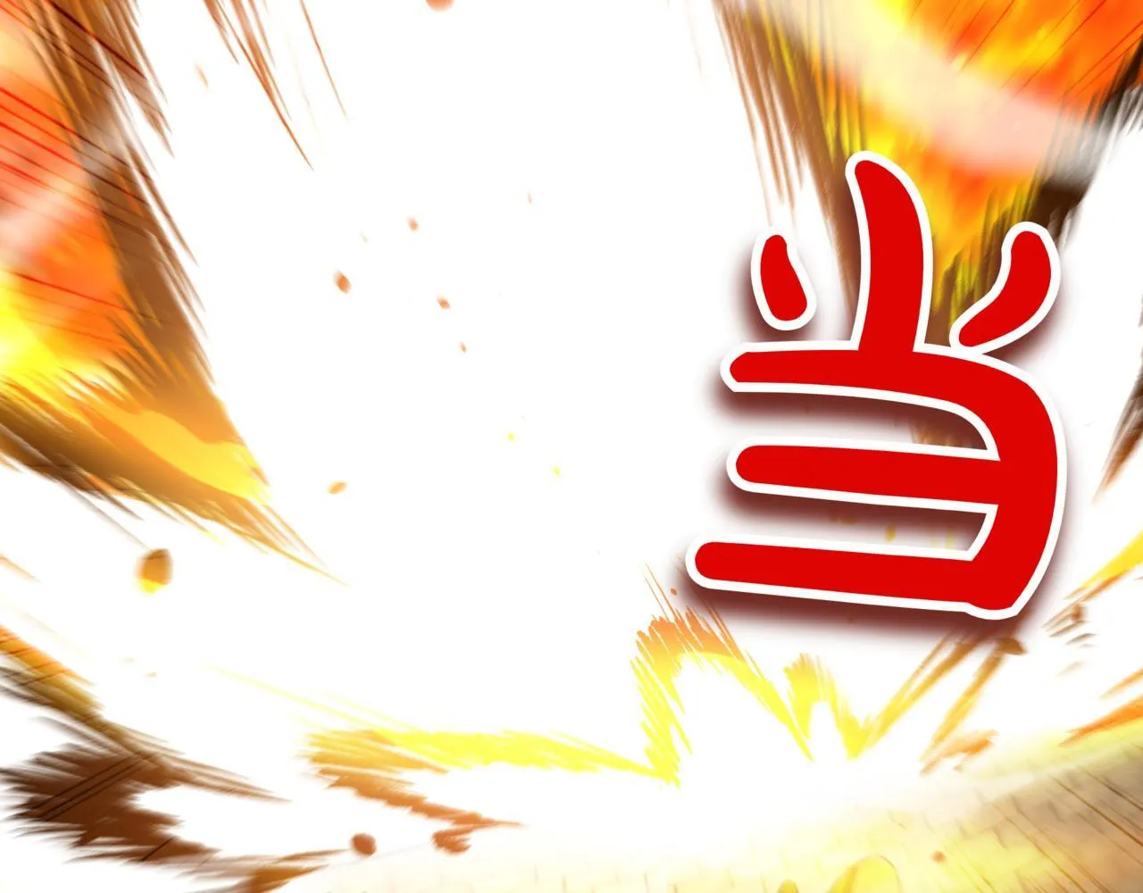 第11话 巨魔 第12页
