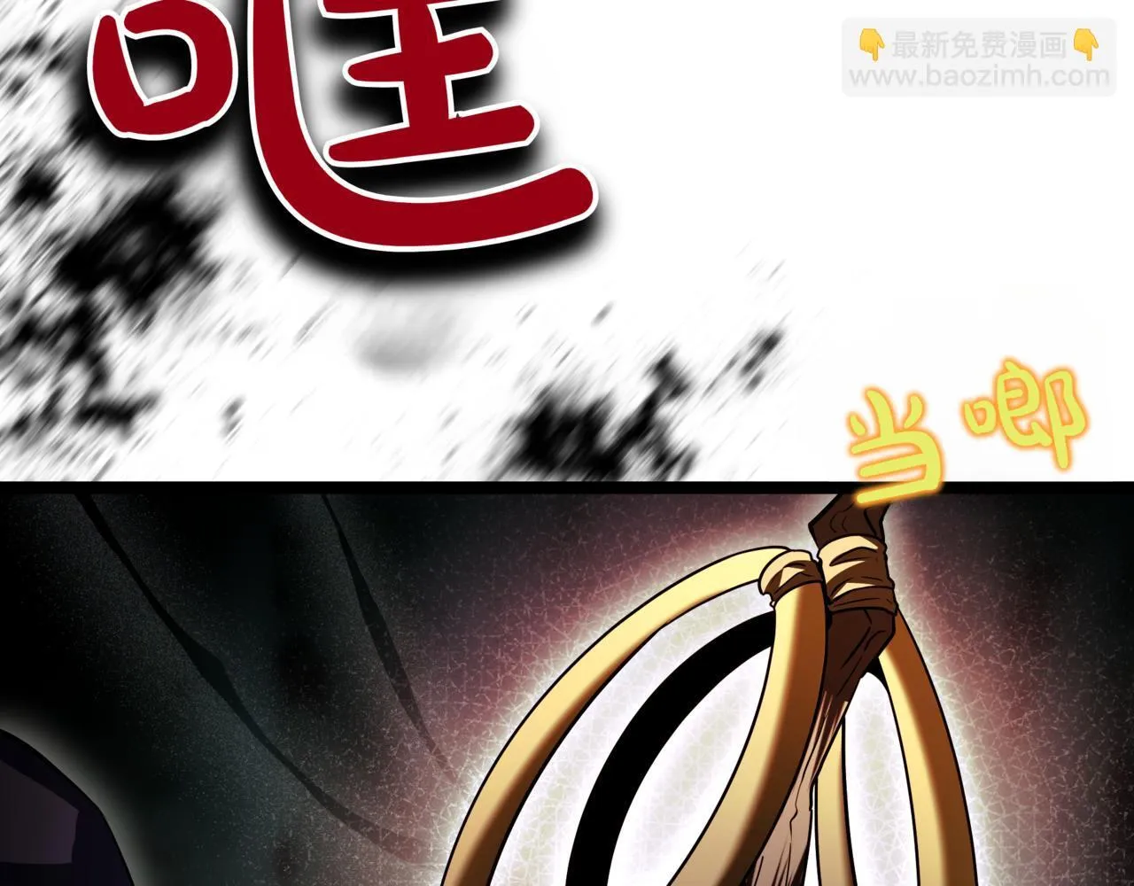 第11话 巨魔 第30页