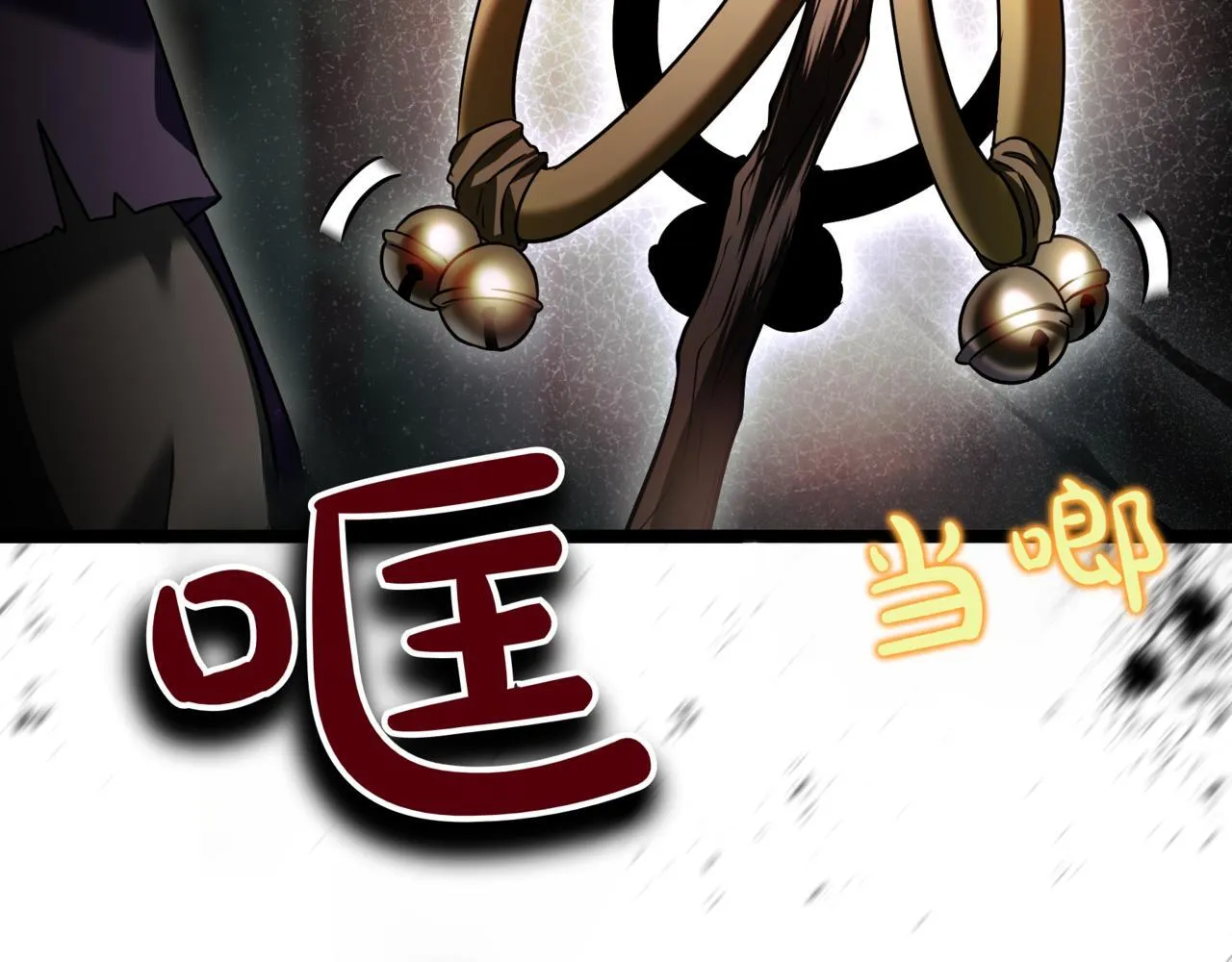 第11话 巨魔 第31页