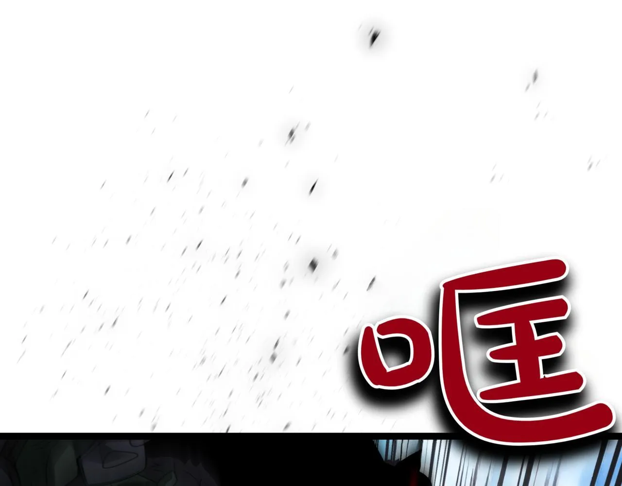 第11话 巨魔 第37页
