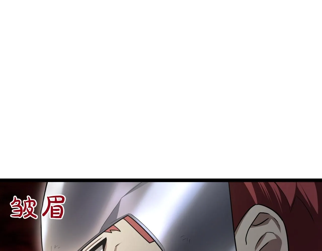 第11话 巨魔 第50页