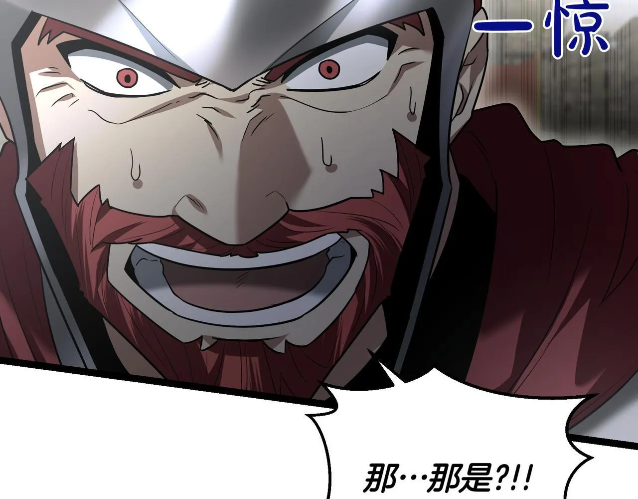 第11话 巨魔 第59页
