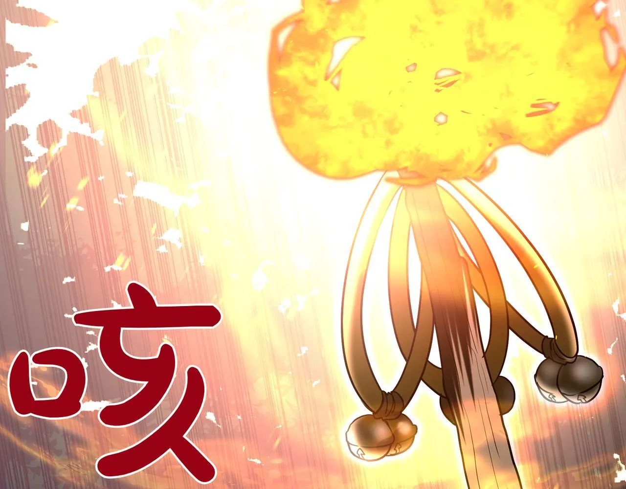 第11话 巨魔 第62页