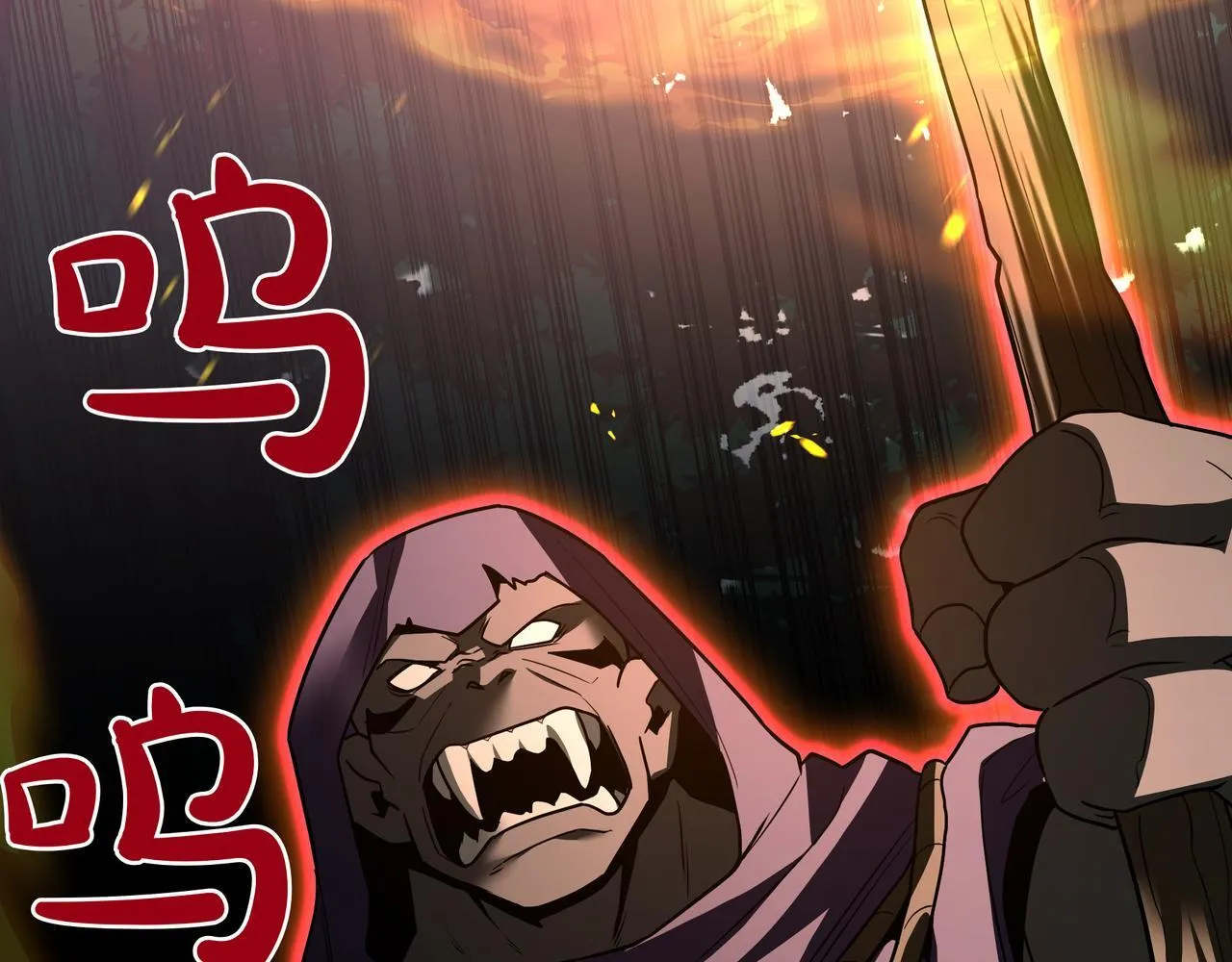 第11话 巨魔 第63页