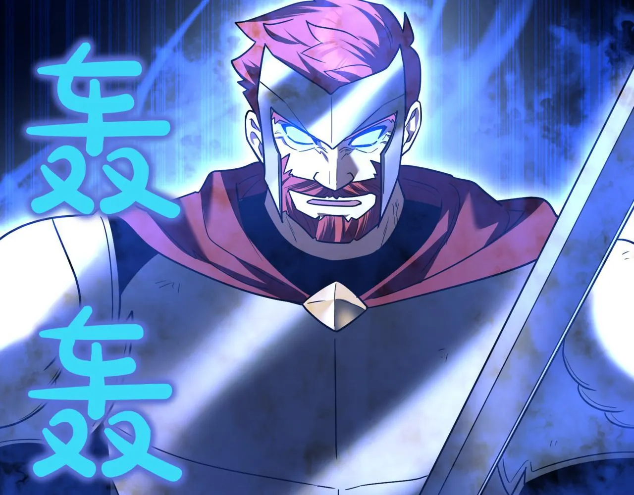第11话 巨魔 第72页