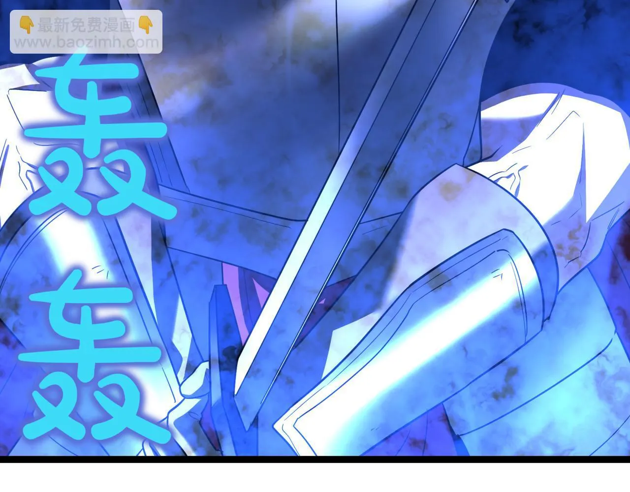 第11话 巨魔 第73页