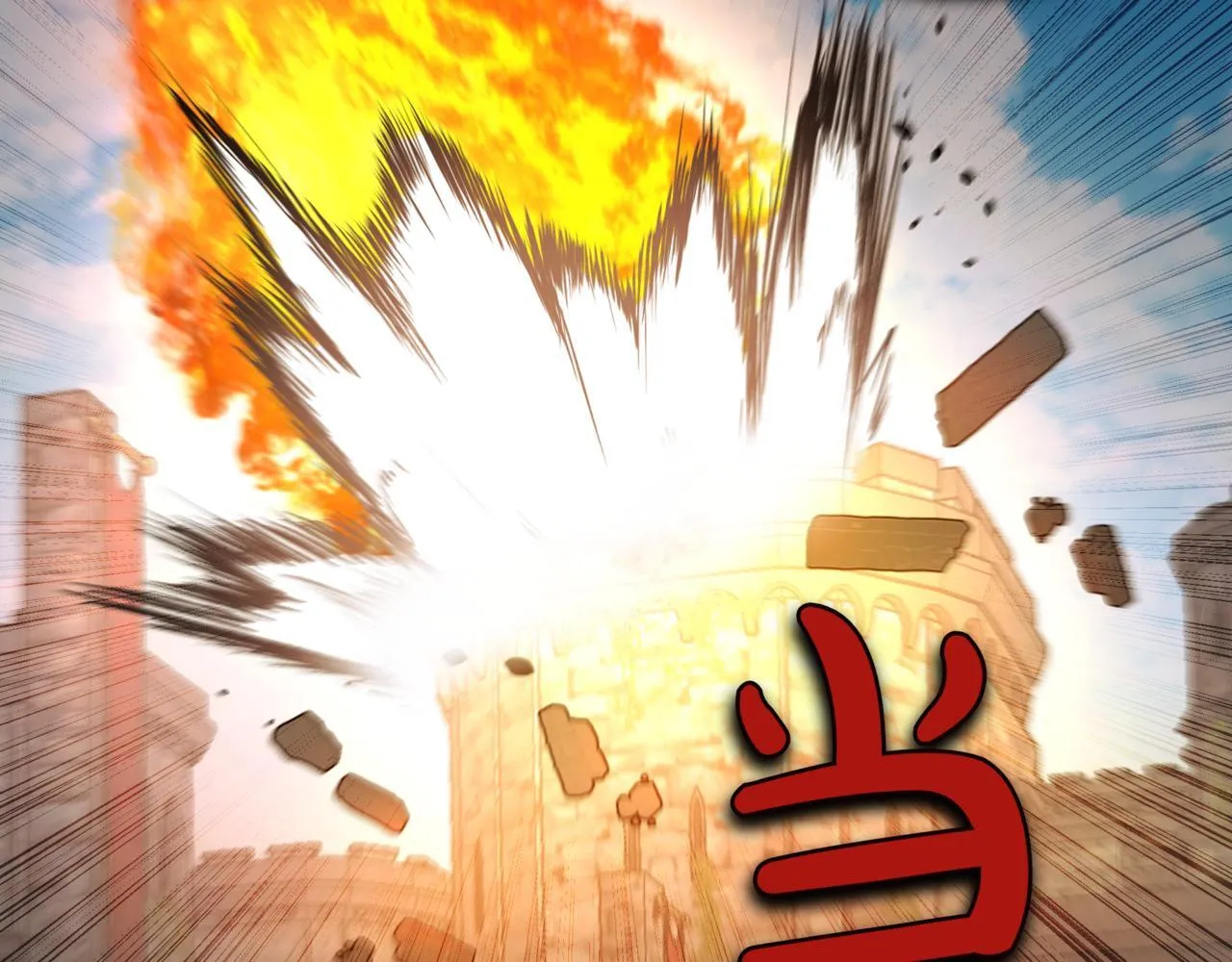 第11话 巨魔 第109页