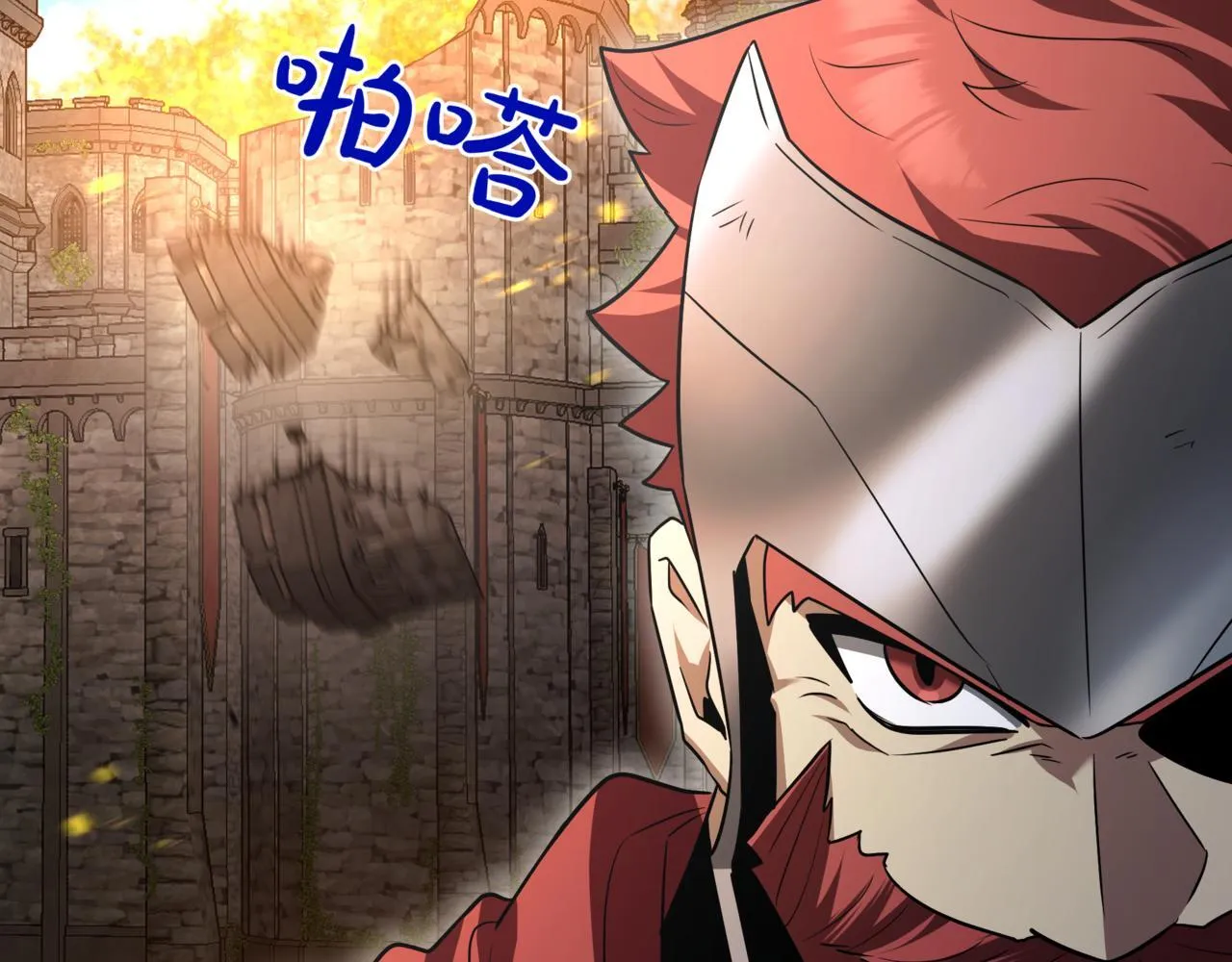 第11话 巨魔 第113页
