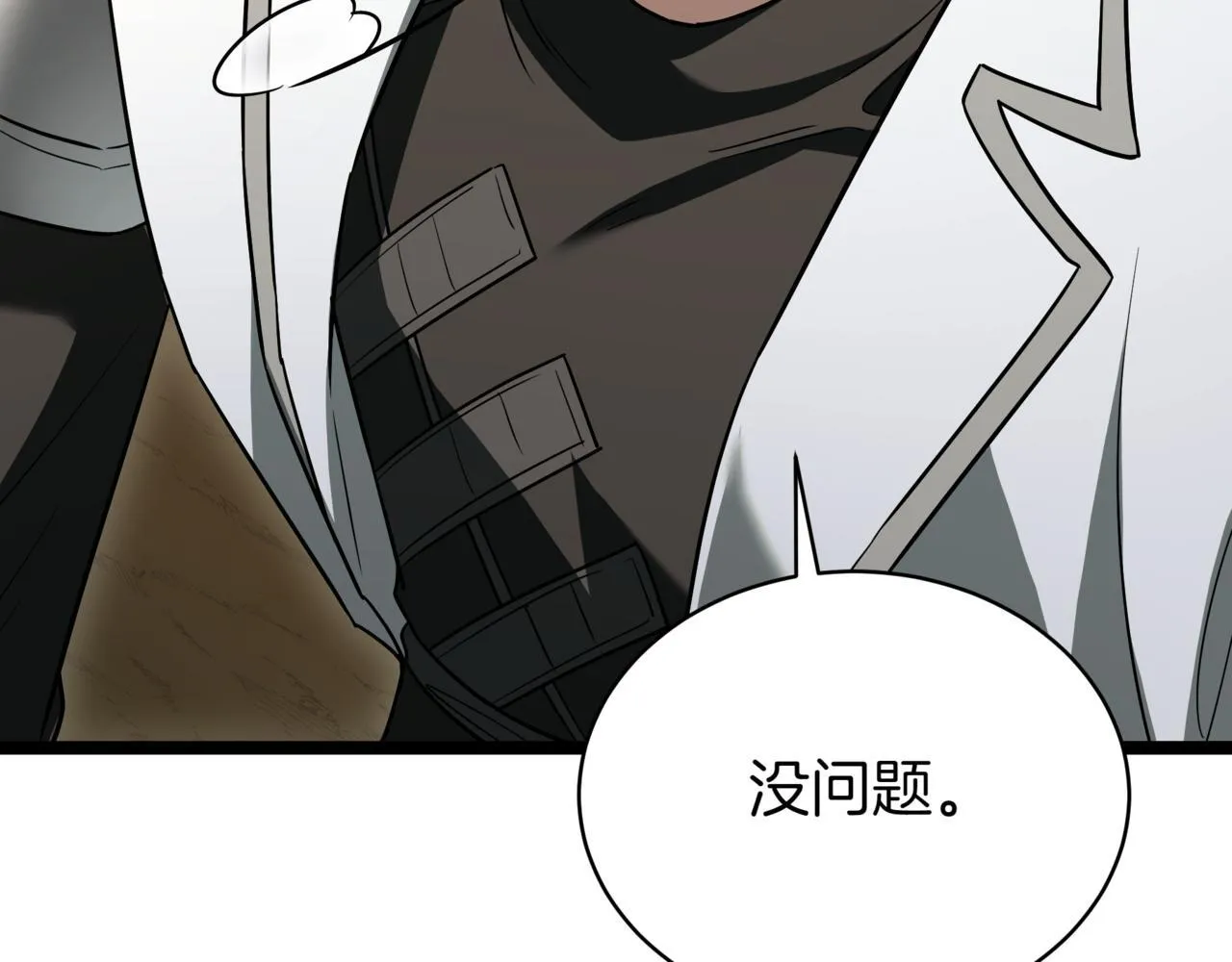 第11话 巨魔 第134页