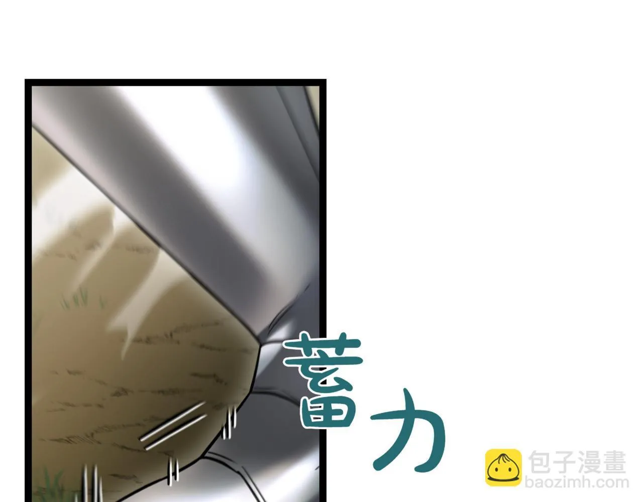 第11话 巨魔 第136页
