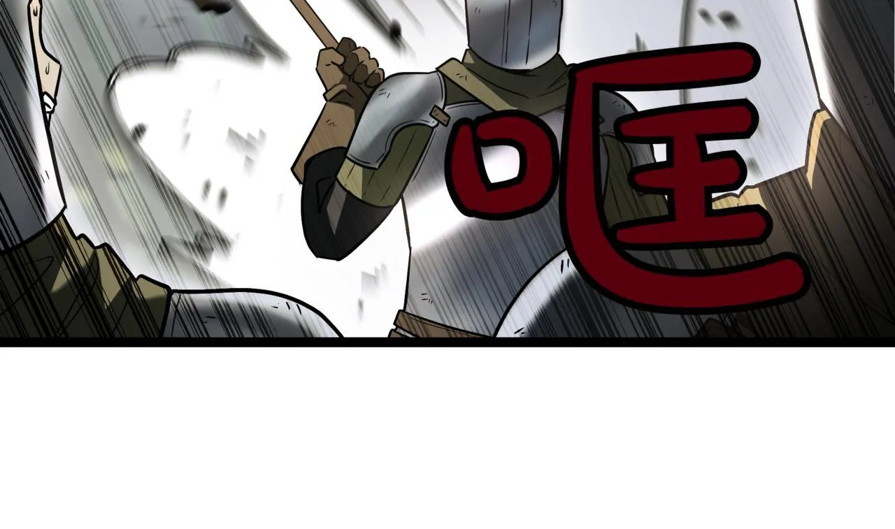 第11话 巨魔 第154页