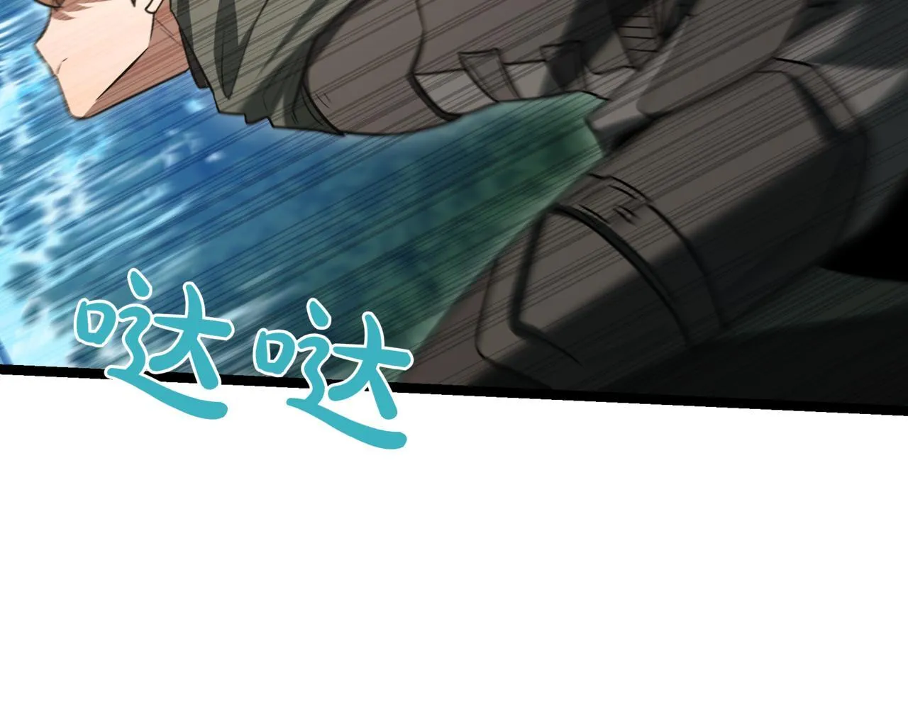 第11话 巨魔 第156页