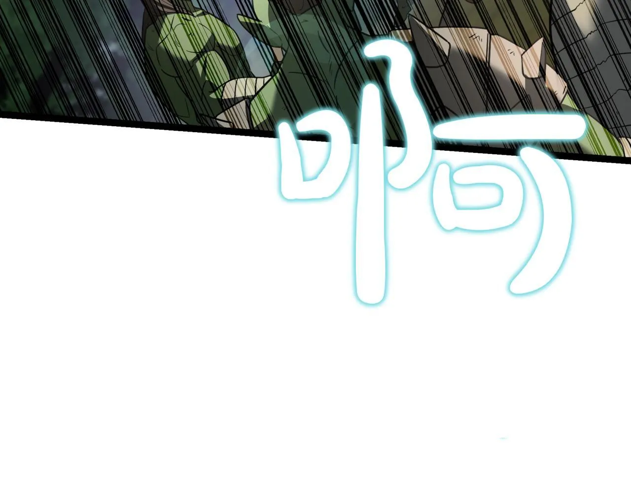 第11话 巨魔 第161页