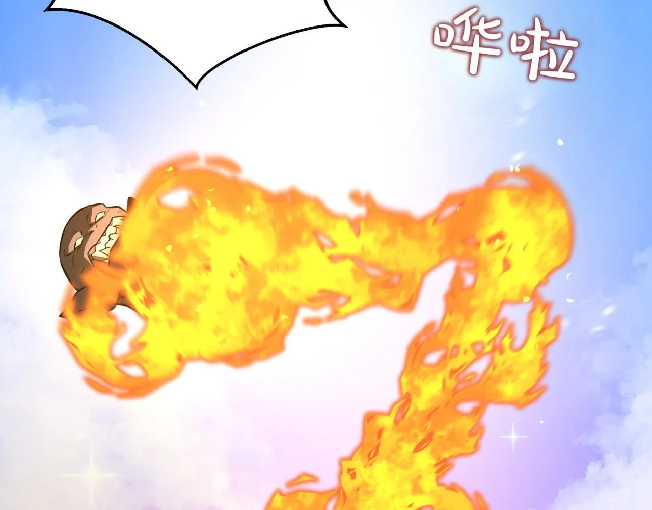 第11话 巨魔 第174页