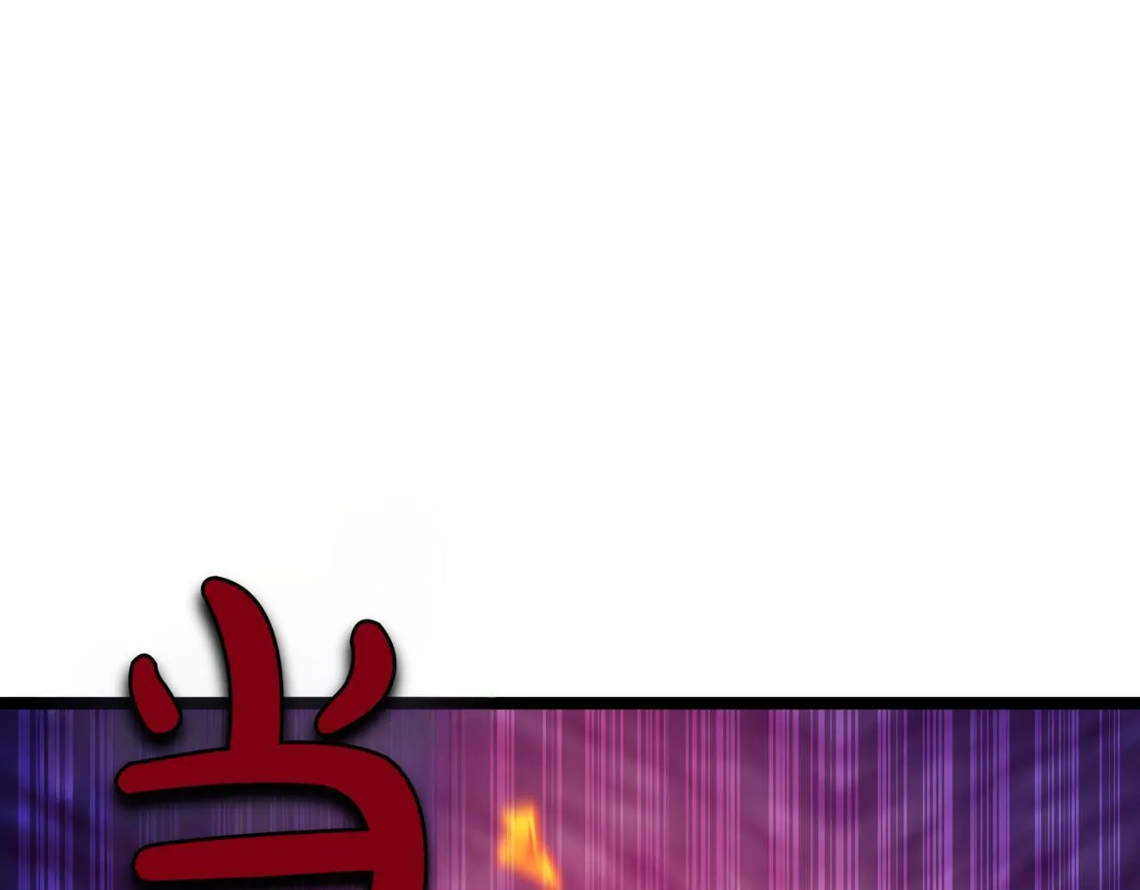 第11话 巨魔 第178页