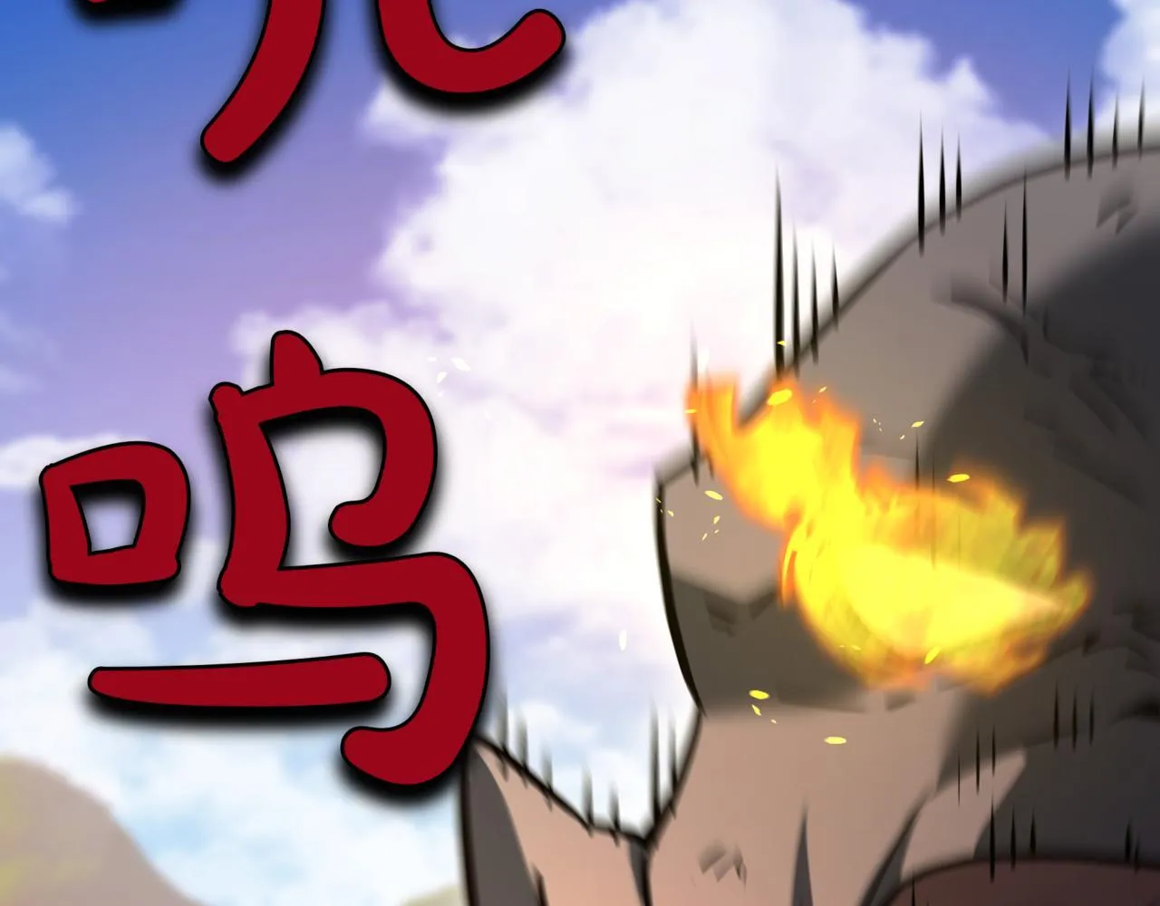 第11话 巨魔 第183页