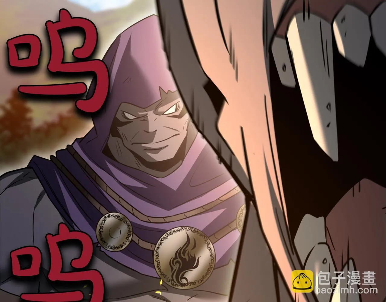 第11话 巨魔 第184页