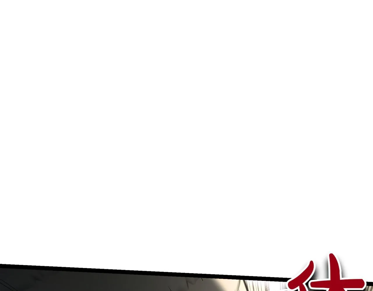 第11话 巨魔 第207页