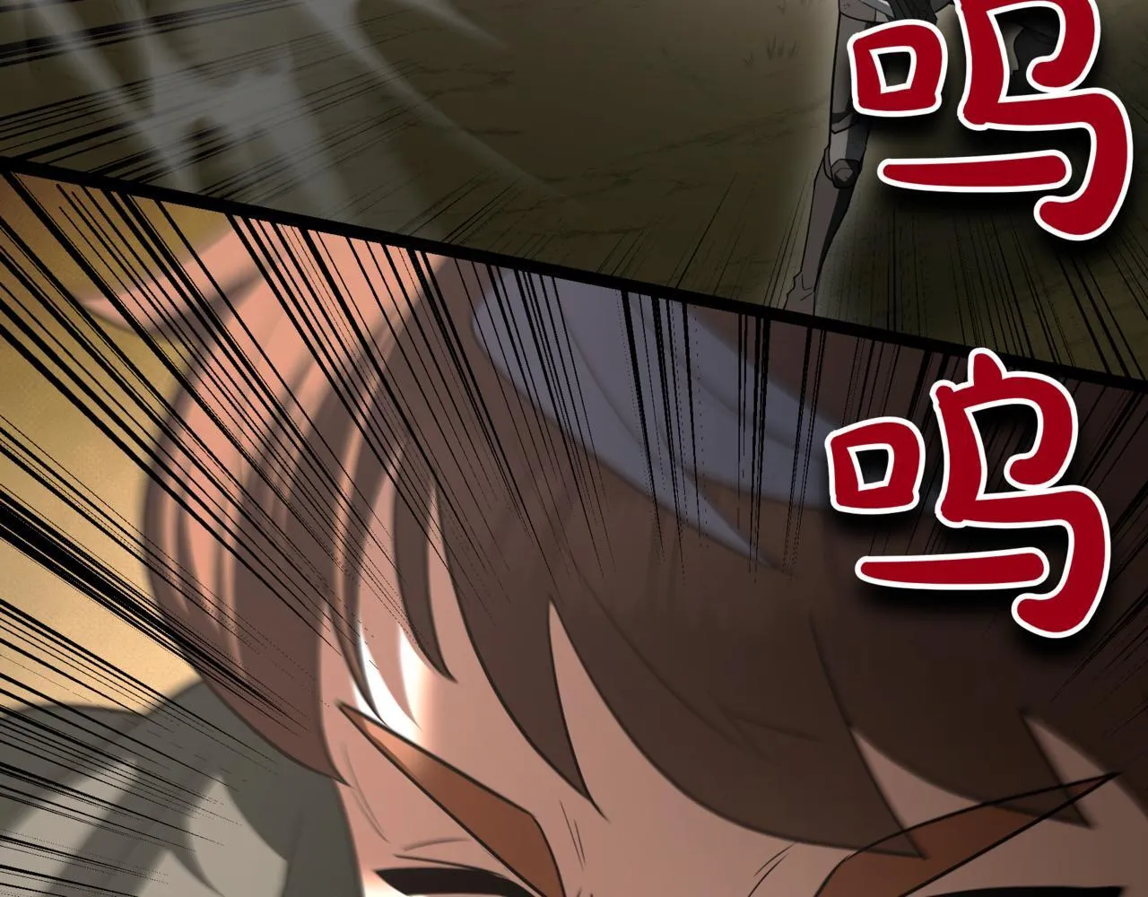 第11话 巨魔 第209页