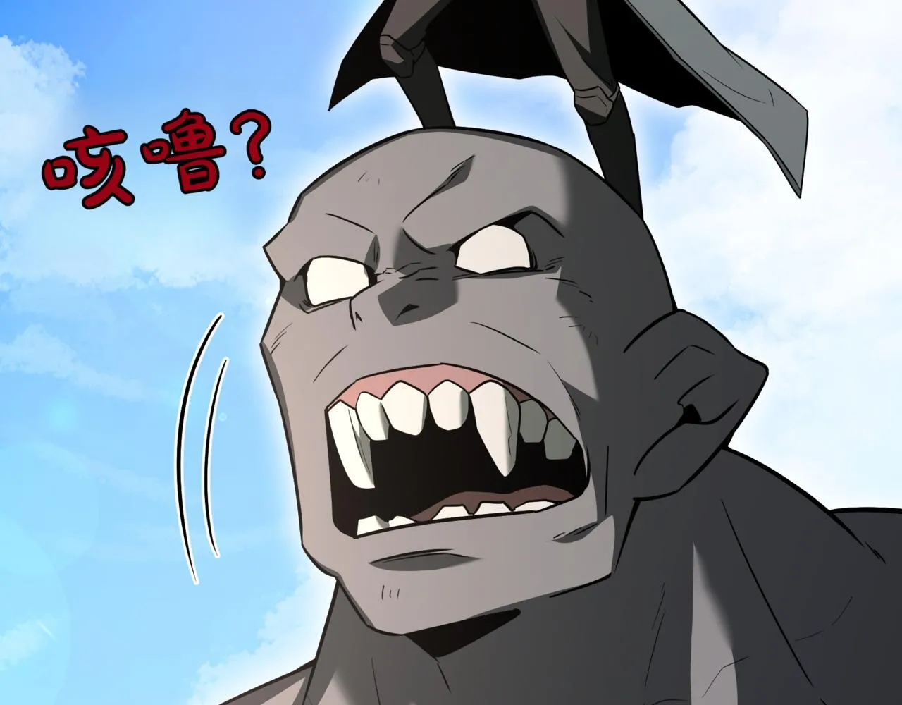 第11话 巨魔 第214页