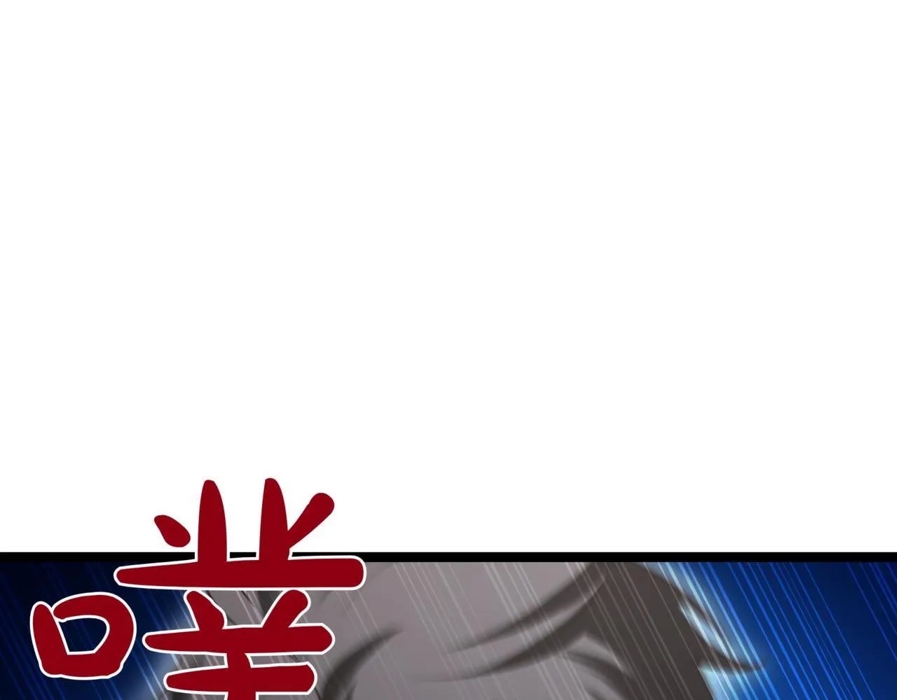 第11话 巨魔 第217页