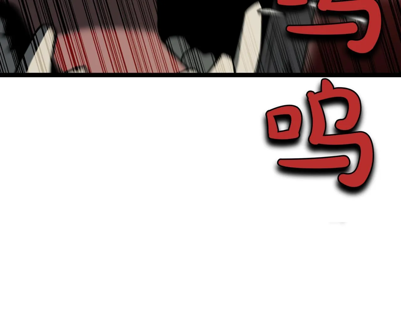 第11话 巨魔 第221页