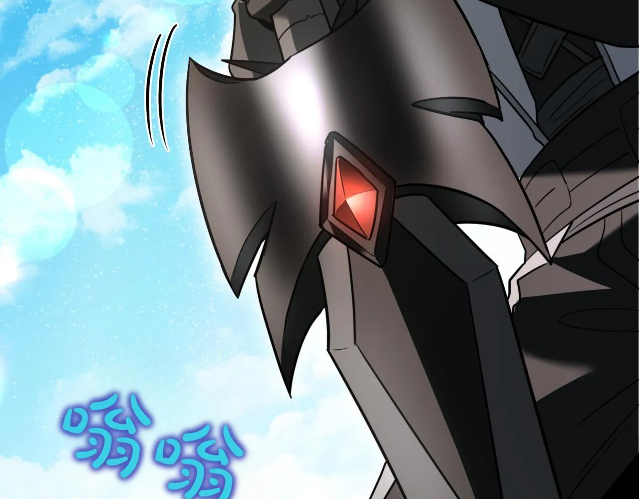 第11话 巨魔 第229页