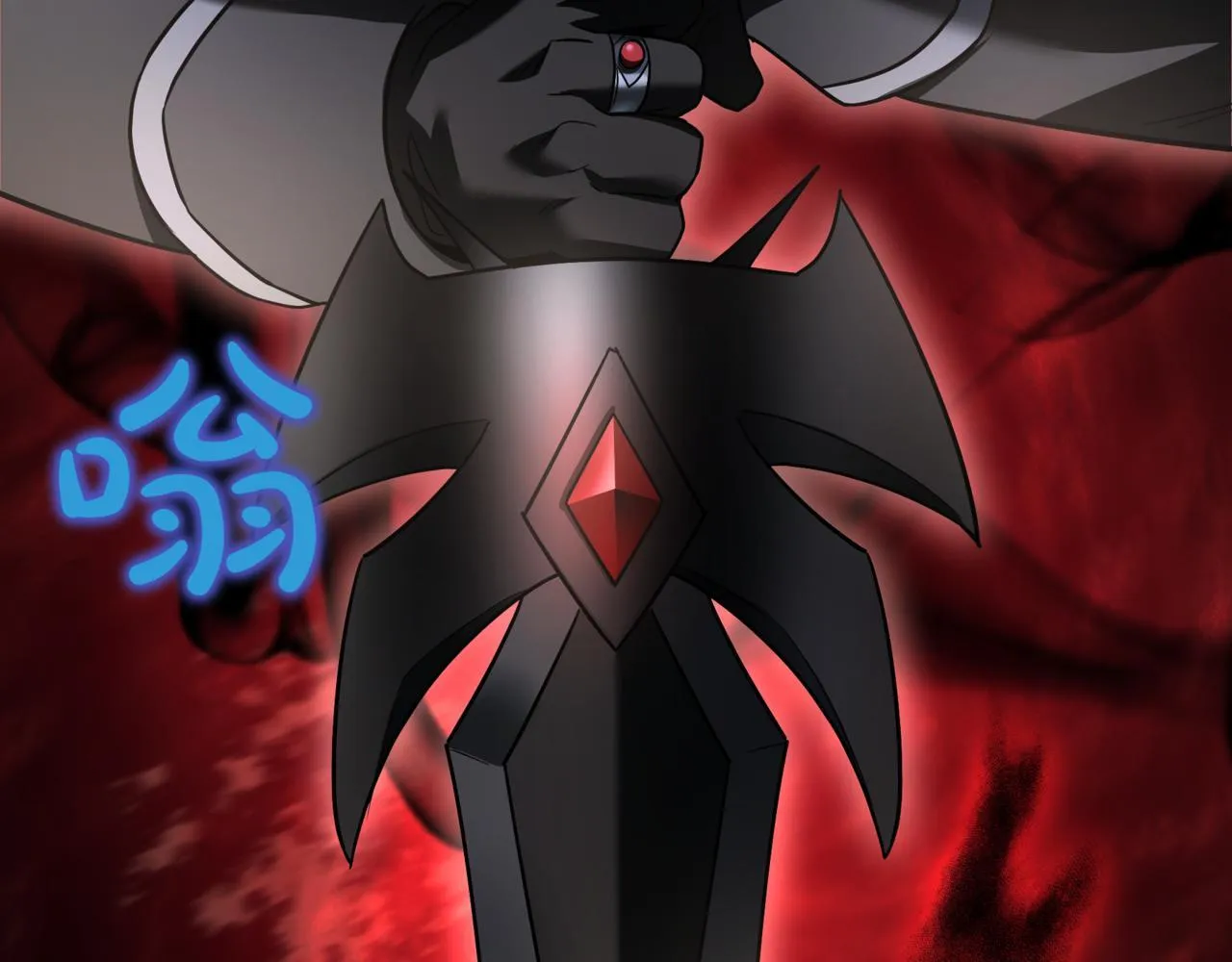 第11话 巨魔 第232页