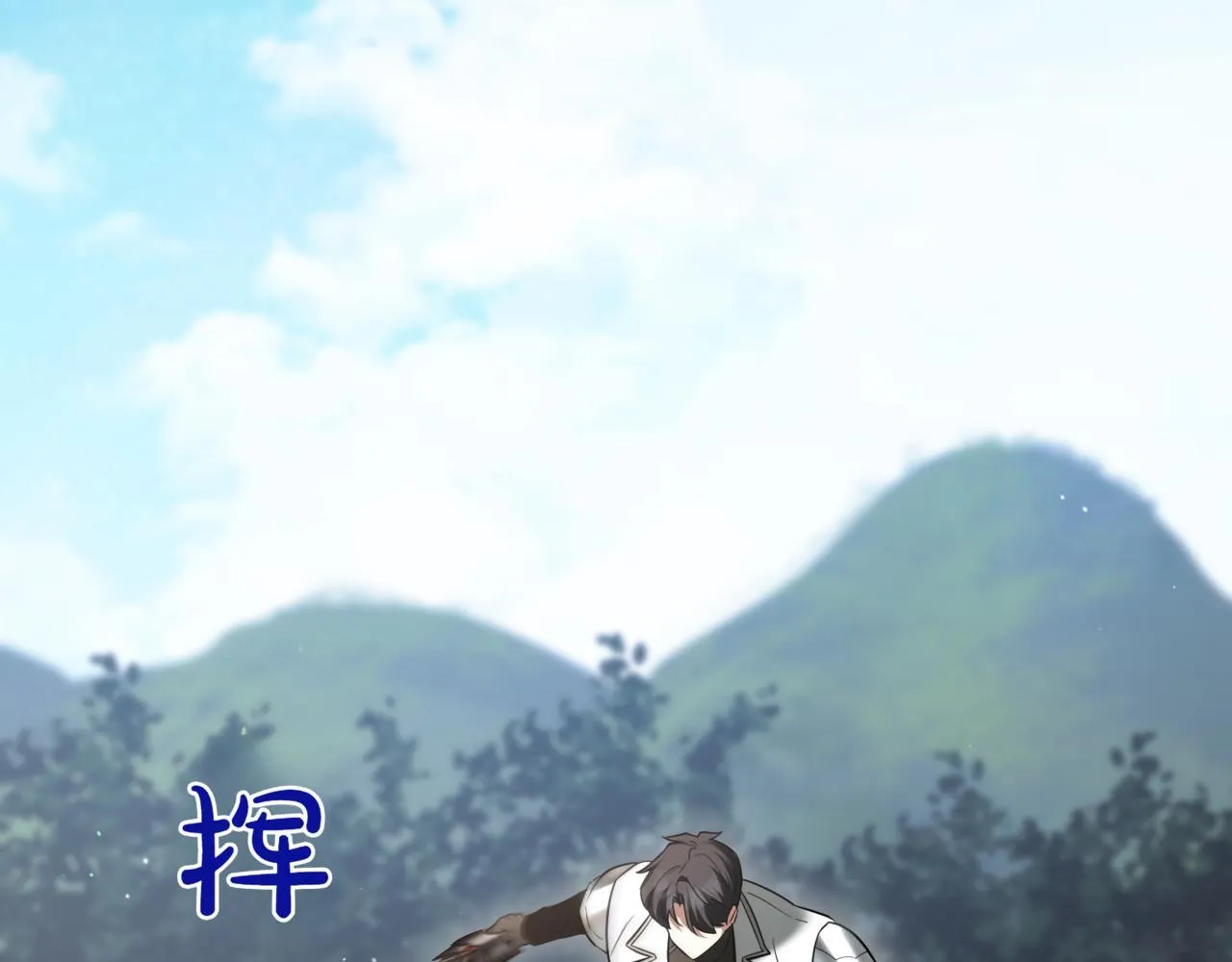 第11话 巨魔 第237页