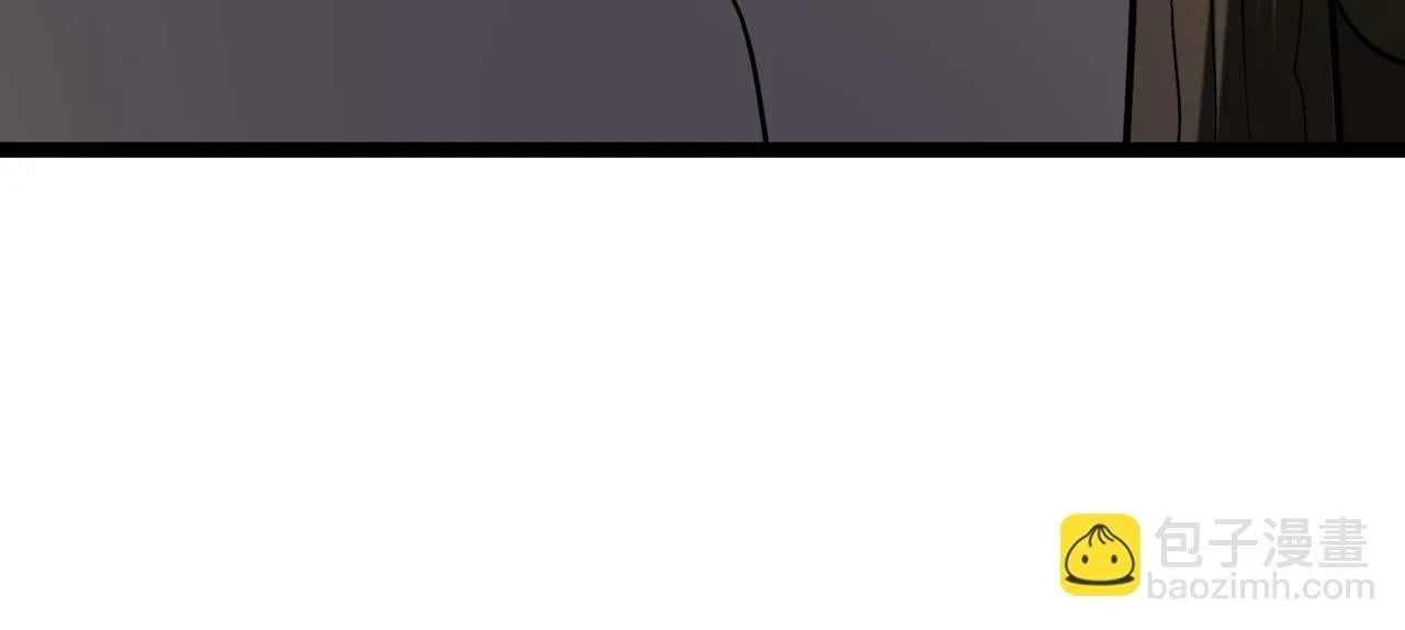 第11话 巨魔 第243页