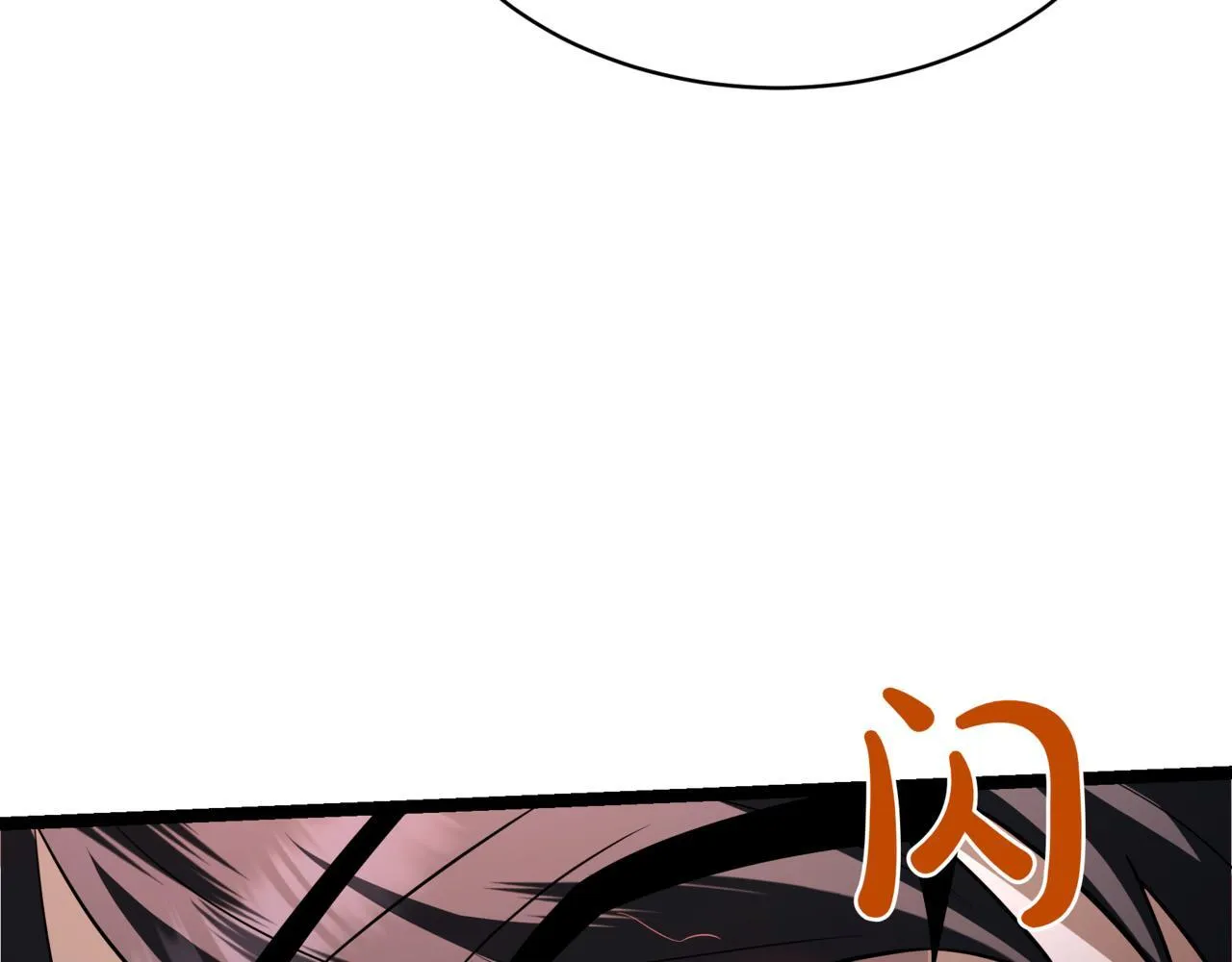 第11话 巨魔 第247页