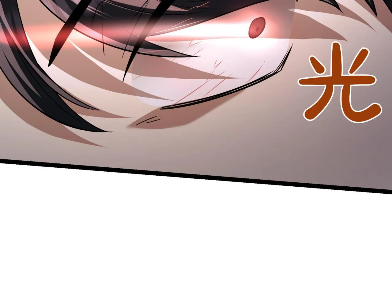 第11话 巨魔 第248页