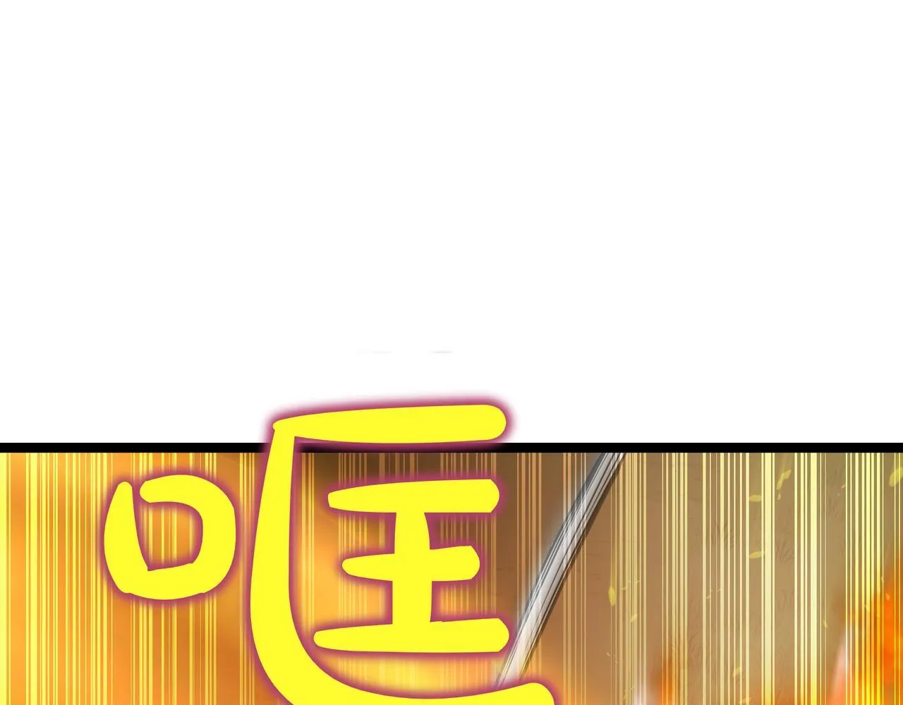 第12话 同归于尽 第22页