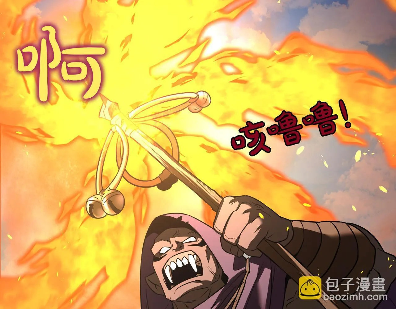 第12话 同归于尽 第32页