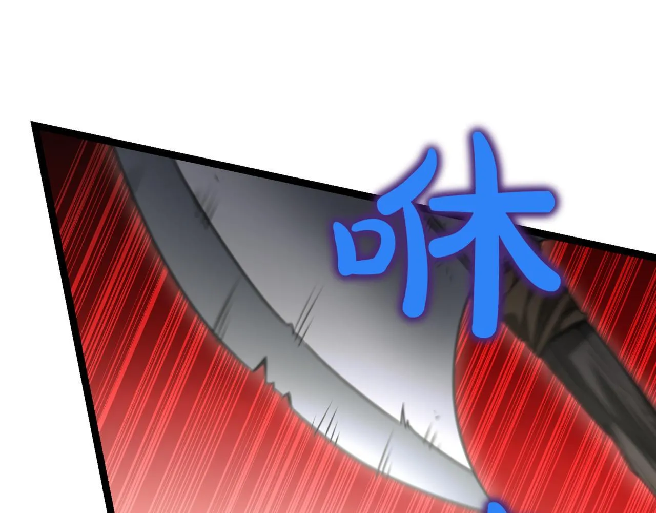 第12话 同归于尽 第39页