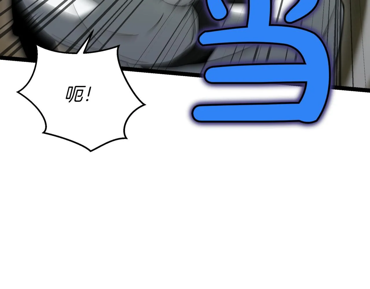 第12话 同归于尽 第46页