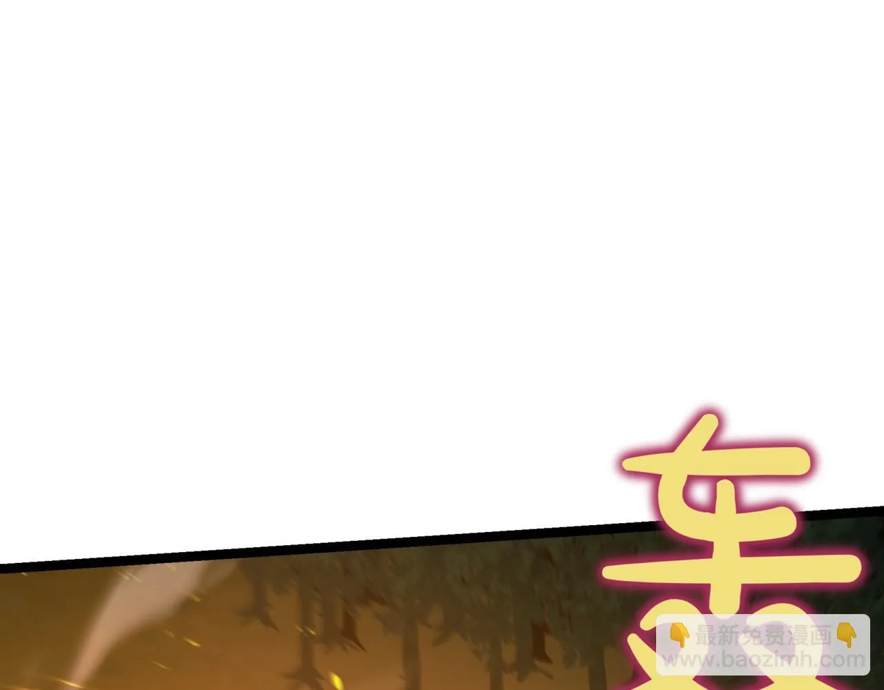 第12话 同归于尽 第67页