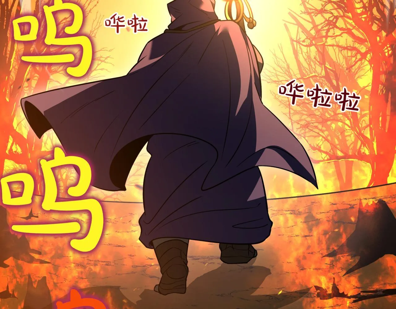 第12话 同归于尽 第74页